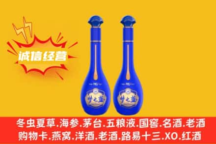 天津市静海回收梦之蓝