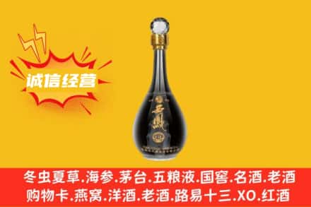 天津市静海回收西凤酒