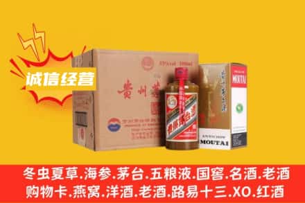 天津市静海回收精品茅台酒