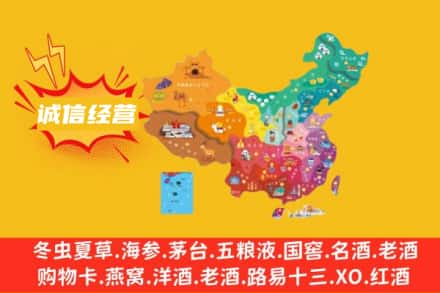 天津市静海诚信烟酒经营部